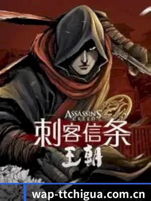 天天吃瓜 APP 界面